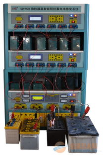 蓄電池 電動車電瓶修復(fù)設(shè)備 汽車電瓶修復(fù)設(shè)備一體機(jī)