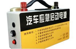 貨車電瓶虧電恢復(fù)方法及電瓶電力恢復(fù)儀使用指南